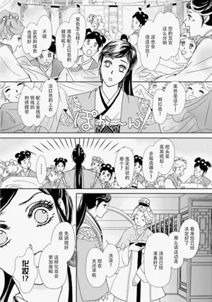 第106页图