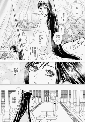 第107页图