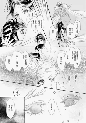 第111页图