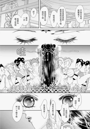 第112页图