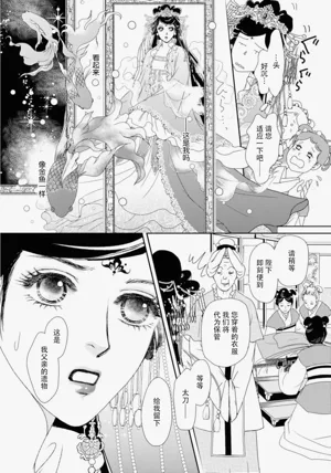 第114页图