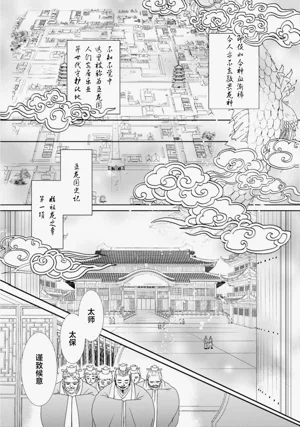 第12页图