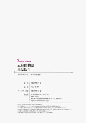 第122页图