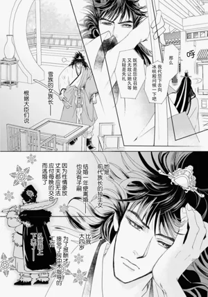 第126页图
