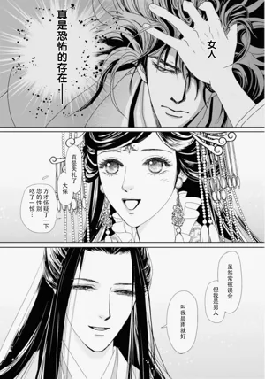 第129页图