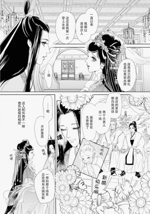 第132页图