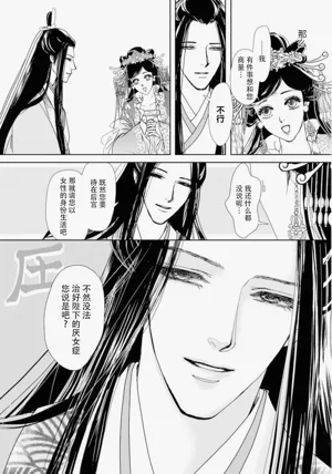 第133页图