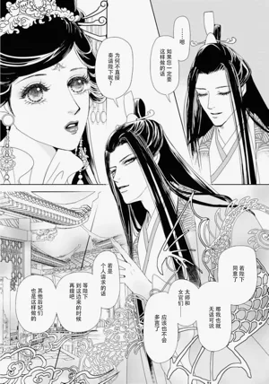第134页图