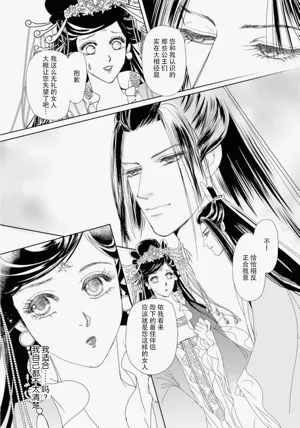 第136页图