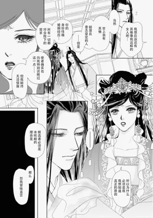 第137页图