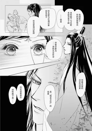 第138页图