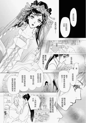 第139页图