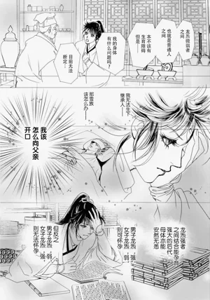 第140页图