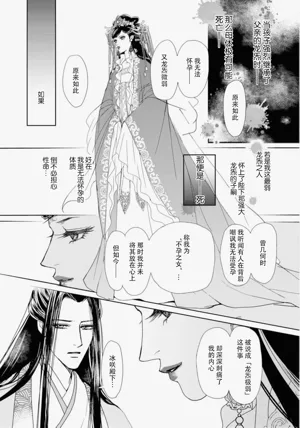 第141页图