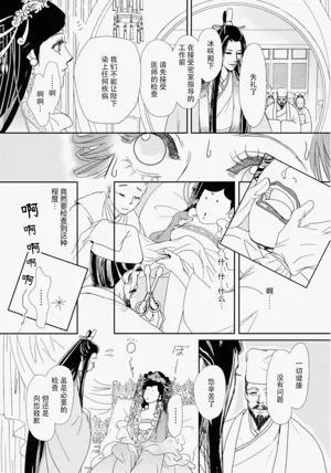 第143页图