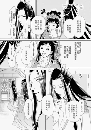 第144页图