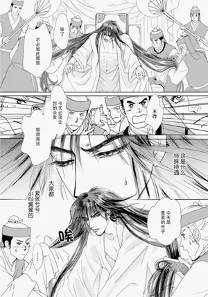 第148页图