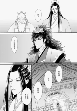 第149页图