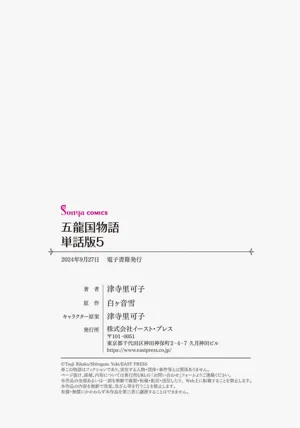 第158页图