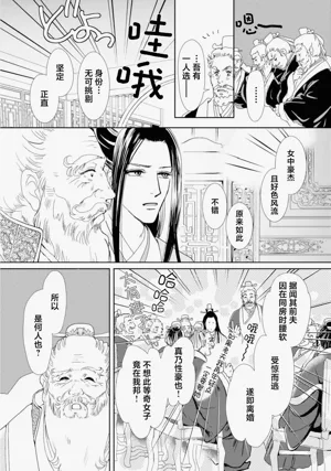 第16页图