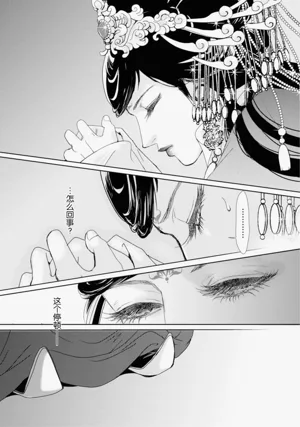第163页图