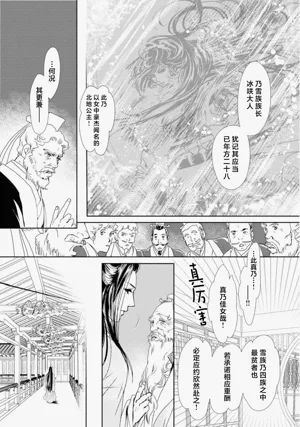 第17页图