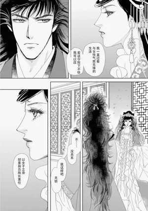 第172页图