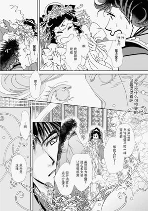 第174页图