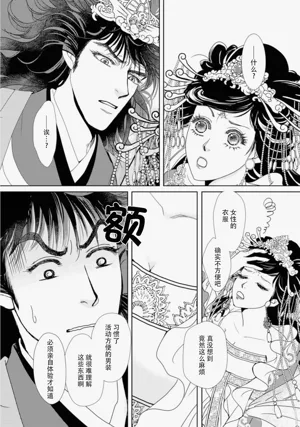 第178页图