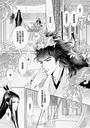第18页图