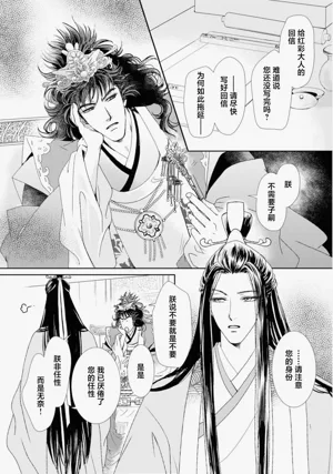 第19页图