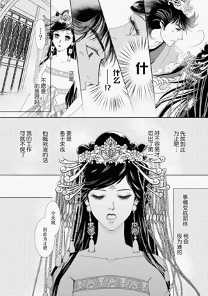 第198页图