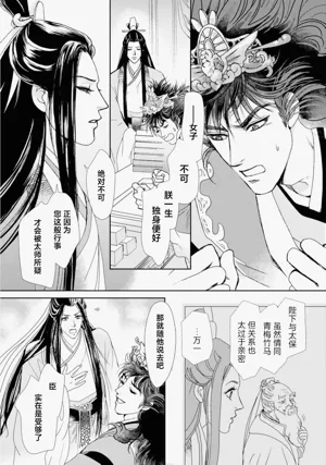 第20页图