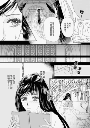 第201页图