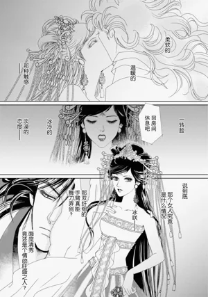 第205页图