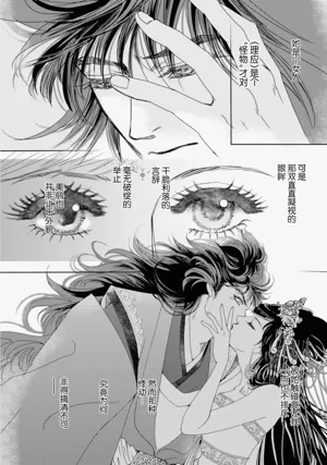 第206页图