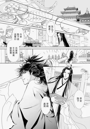 第207页图