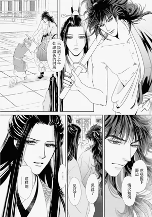 第208页图