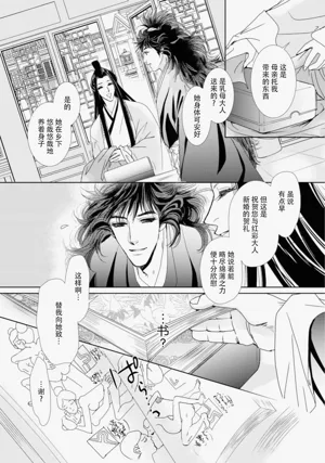 第209页图