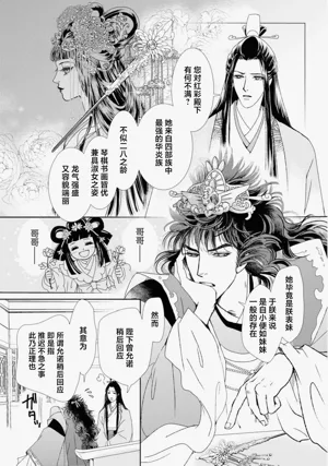 第21页图