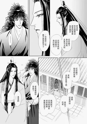 第211页图