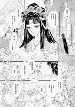 第214页图