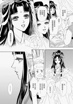 第215页图