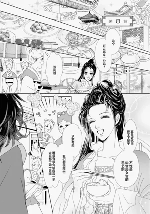 第221页图