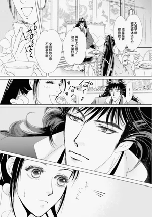 第223页图