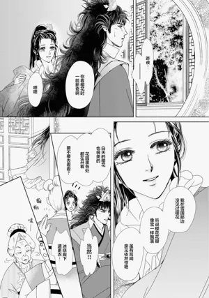 第227页图