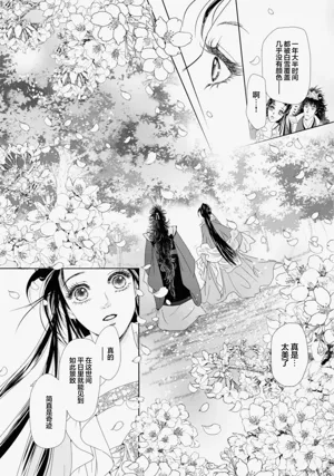 第229页图