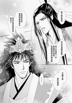 第23页图