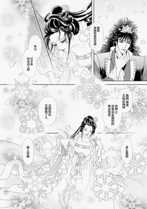 第234页图