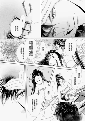 第238页图